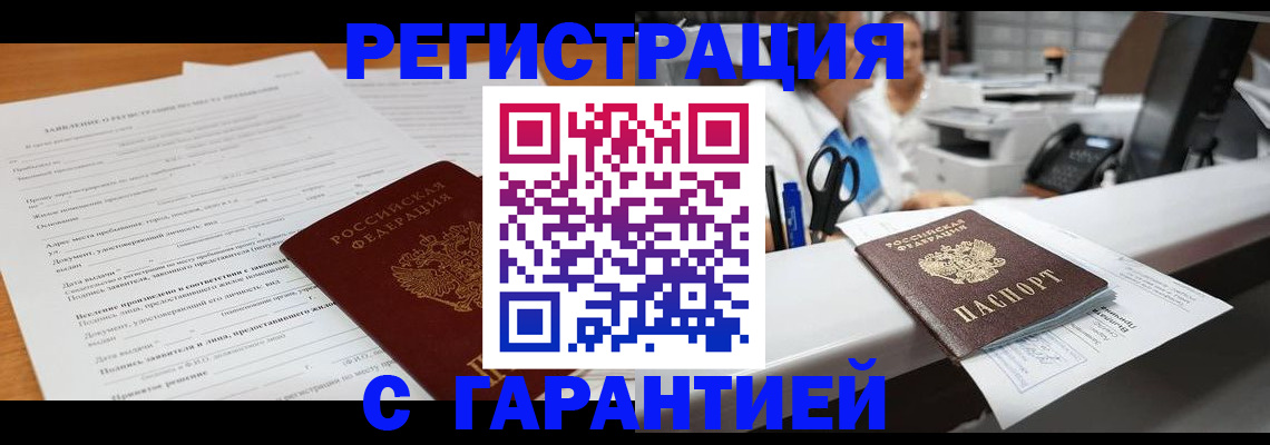 регистрация для школы в Сысерти